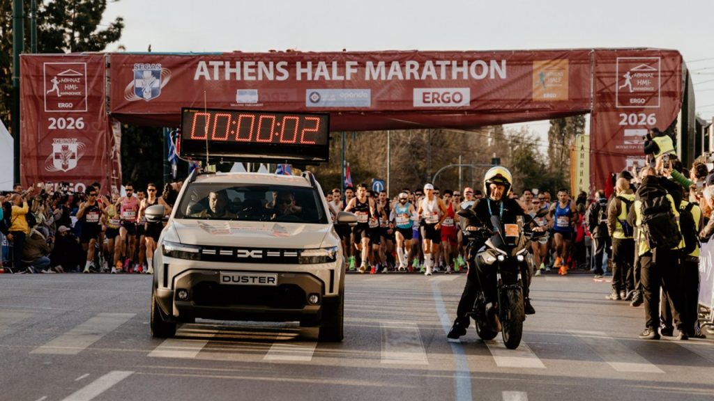 Dacia Ημιμαθαρώνιος Αθήνας 2026