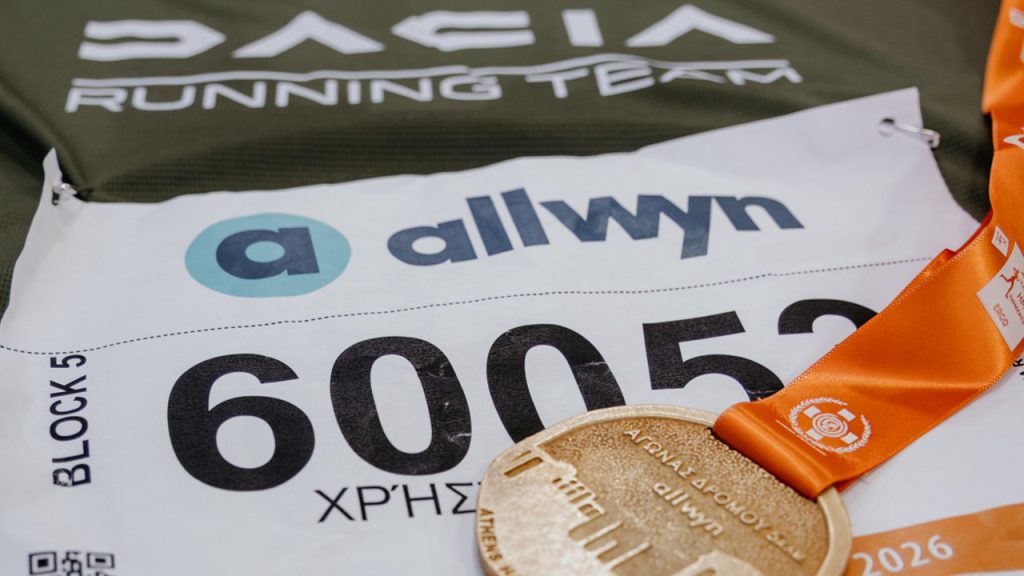 Dacia Ημιμαθαρώνιος Αθήνας 2026