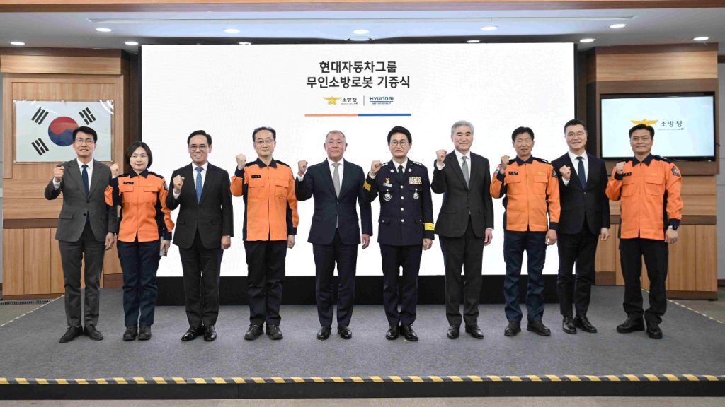 Πυροσβεστικό ρομπότ Hyundai Κορέα 2026