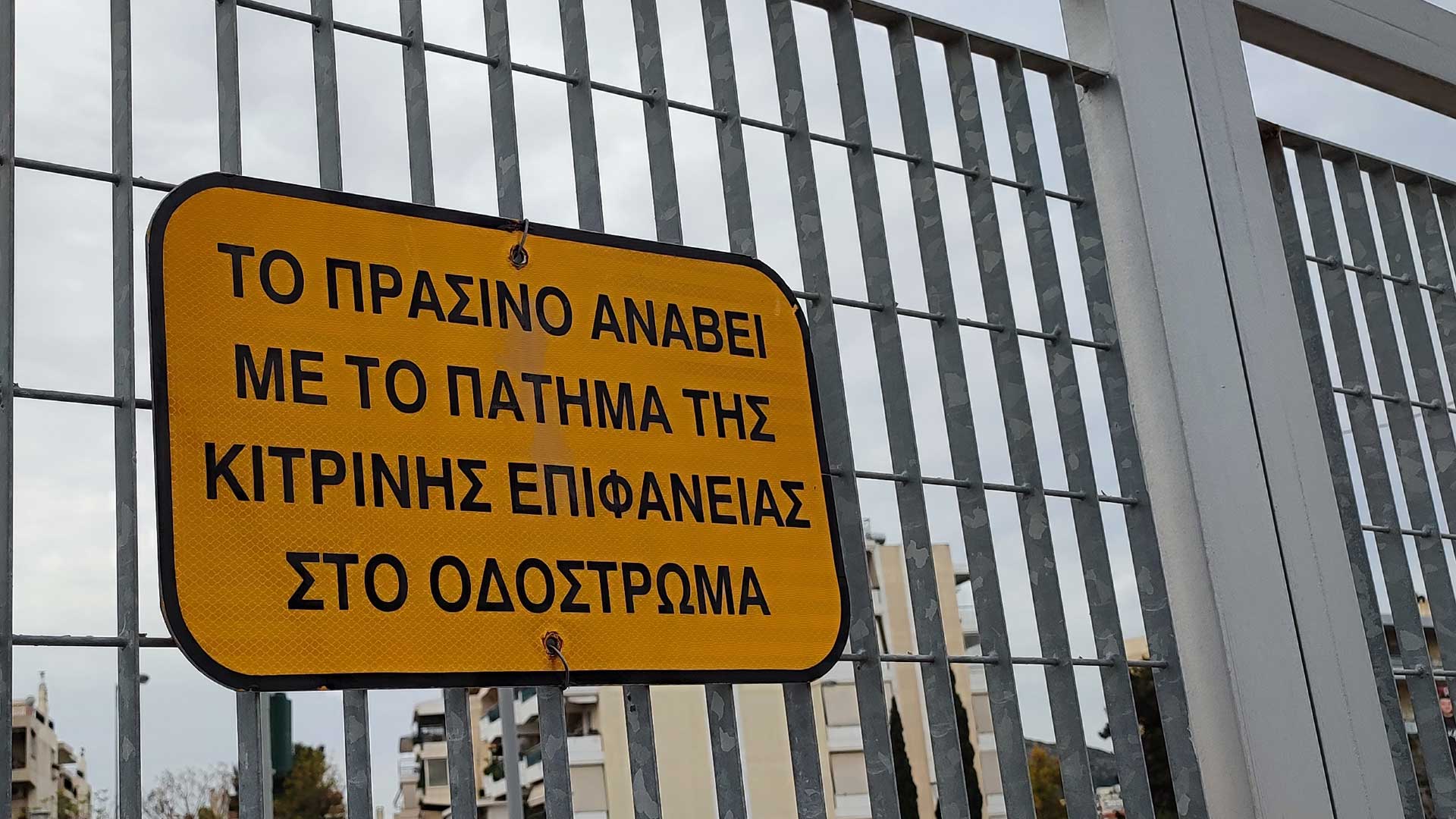 Επαγωγικός βρόχος