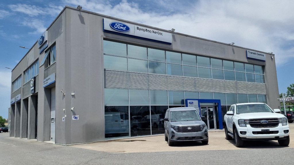 Fotd Βροχίδης-Χατζής Ford Certified Collision Network (FCCN) 2026