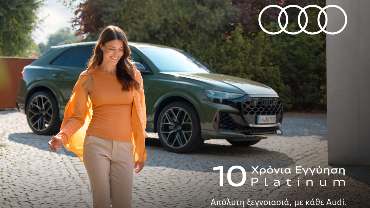 Audi 10 χρόνια εγγύηση