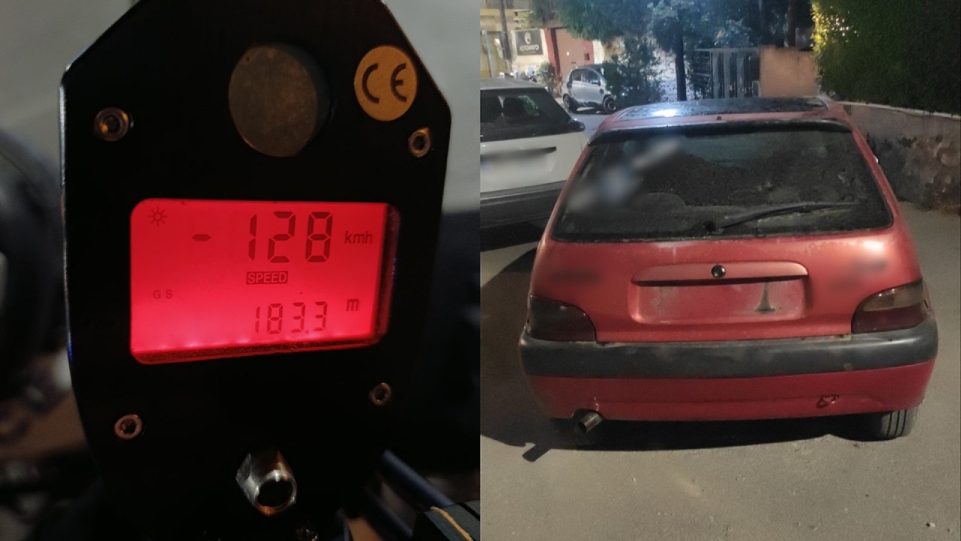παραβάσεις