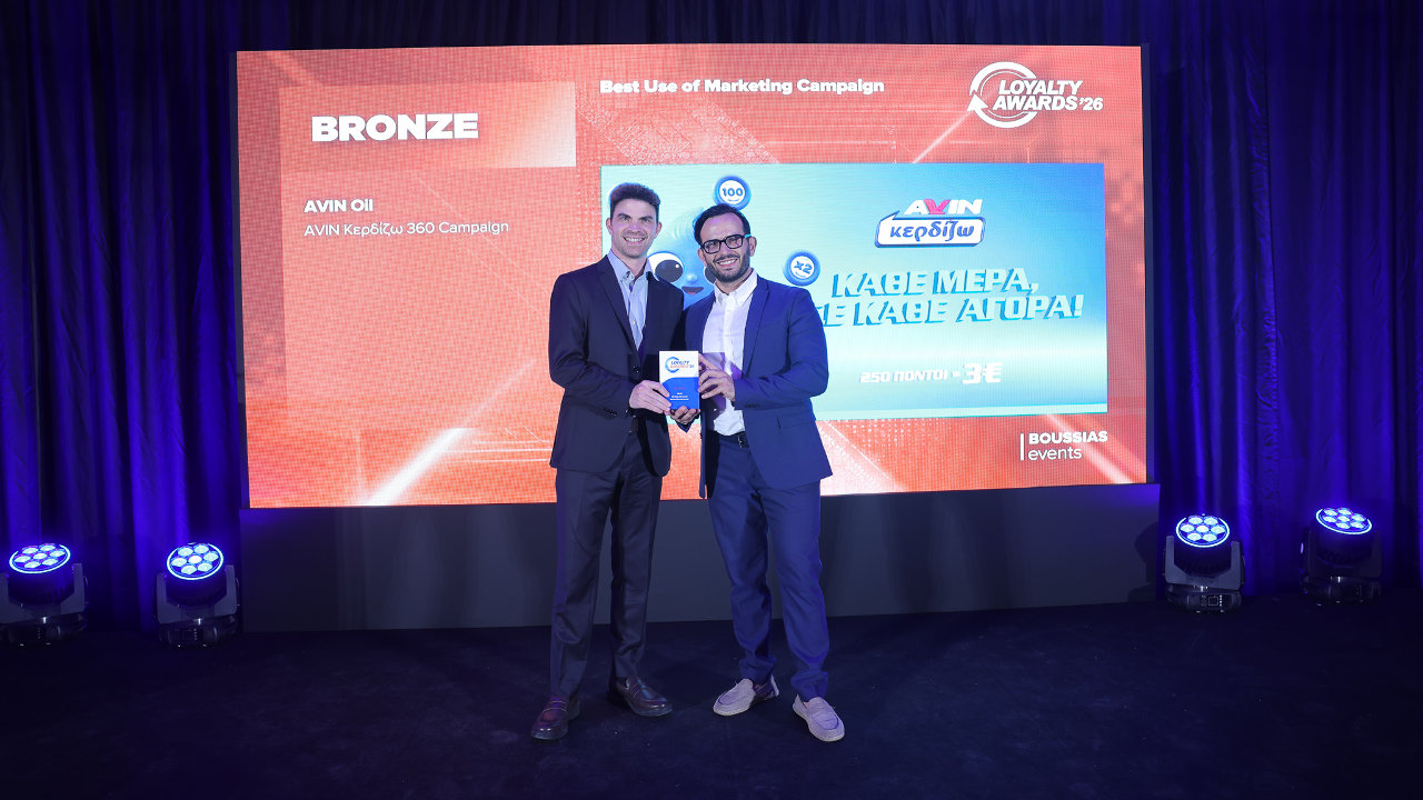 AVIN Loyalty Awards 2026