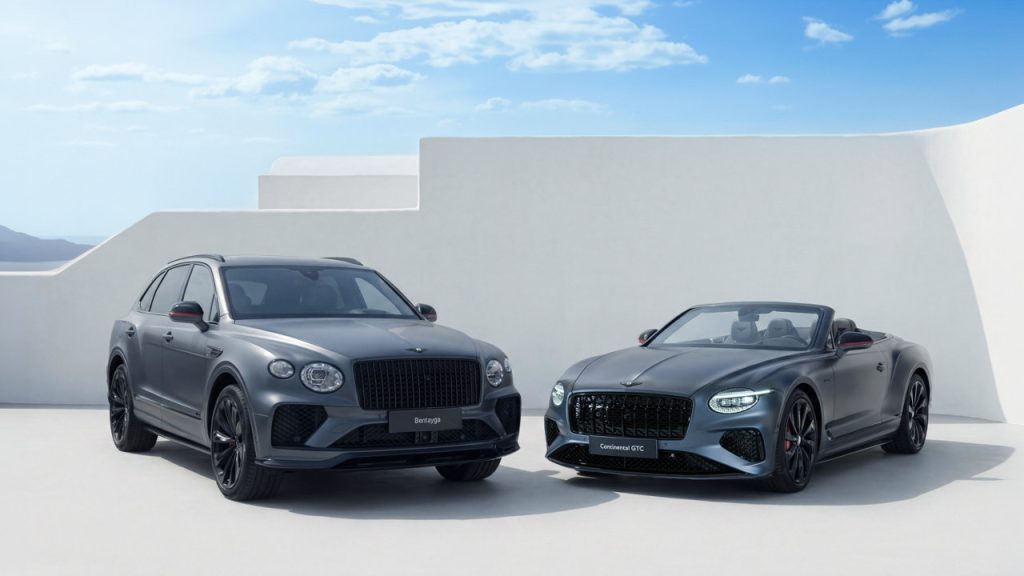 Bentley Caldera Collection 2026