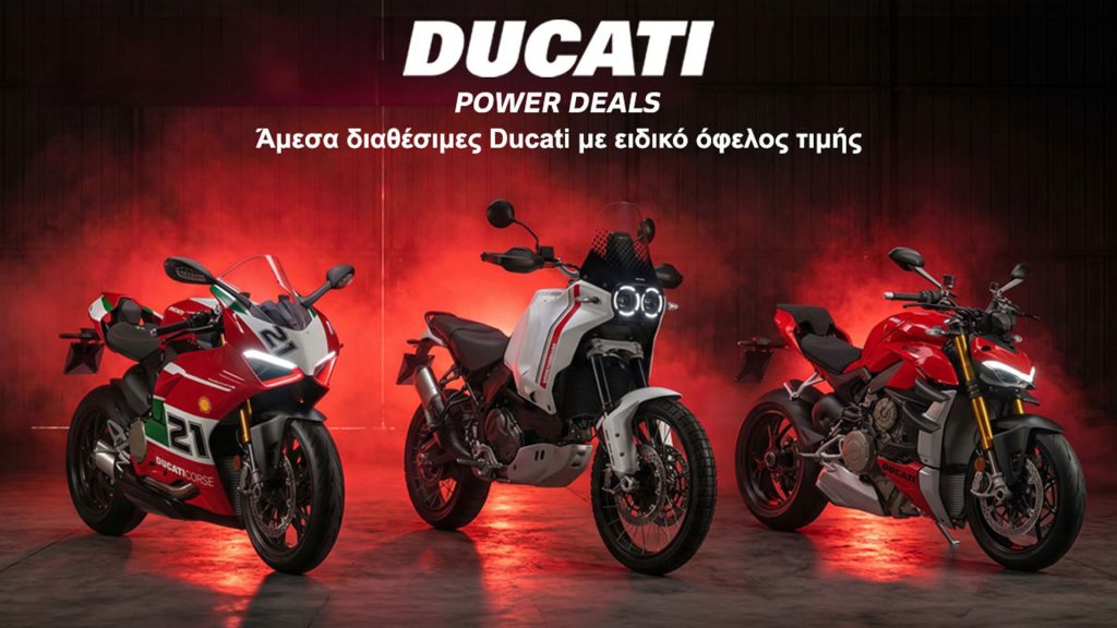Ducati Power Deals