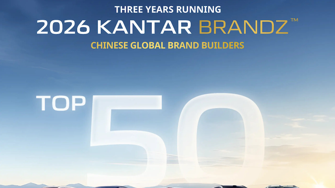 changan kantar brandz top 50 2026