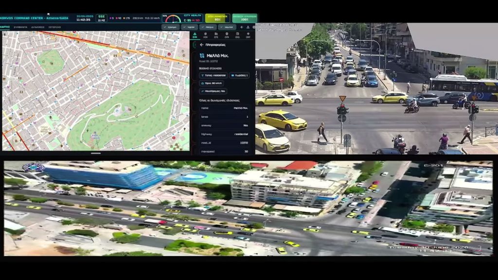 Traffic Commander