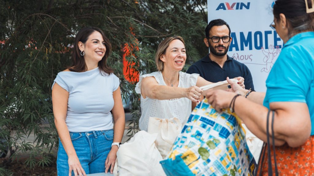 AVIN - ithaca Χαμόγελα για όλους