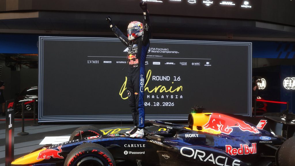 Max Verstappen Formula 1 Μπαχρέιν Ford 2026
