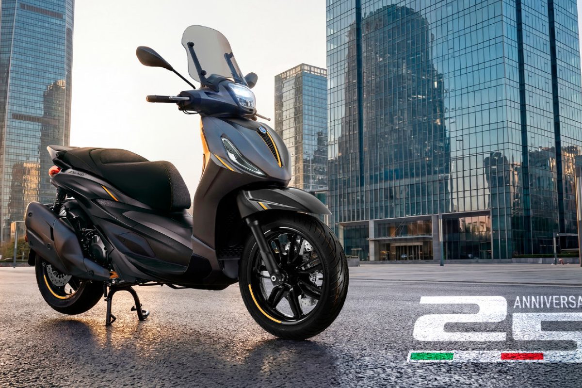 Piaggio Beverly με μειωμένη τιμή 2026