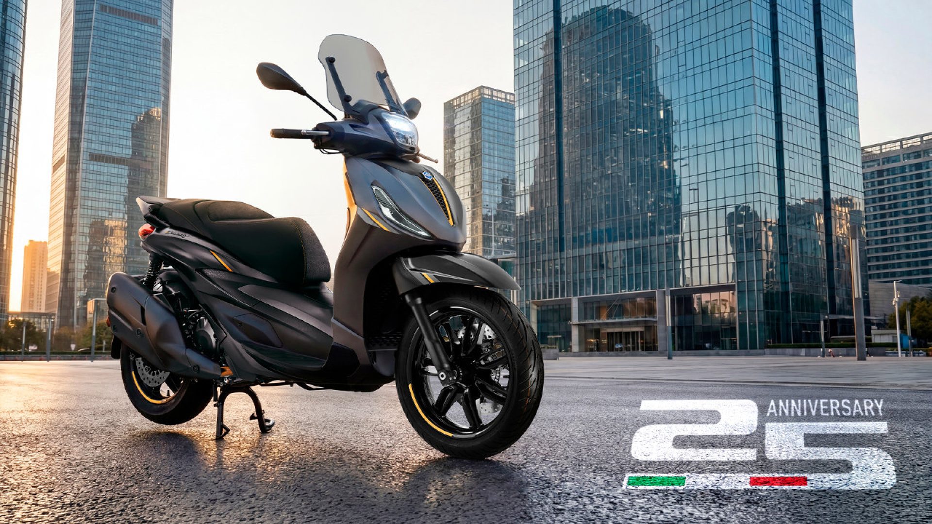 Piaggio Beverly με μειωμένη τιμή 2026