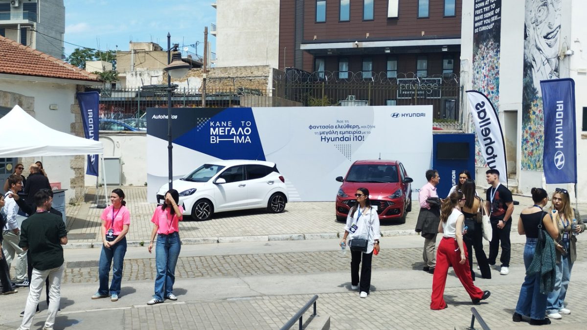 ThinkBiz Academy Hyundai Ελλάς 2024