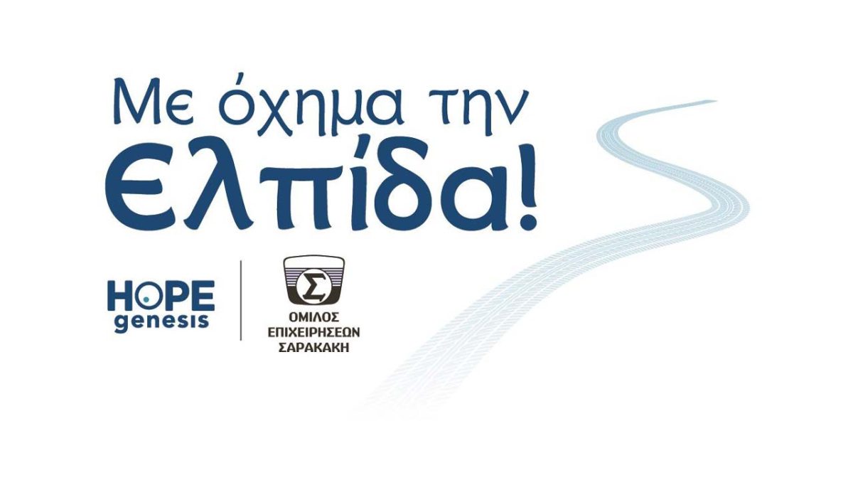 31-3-Αλόννησος---Όμιλος-2