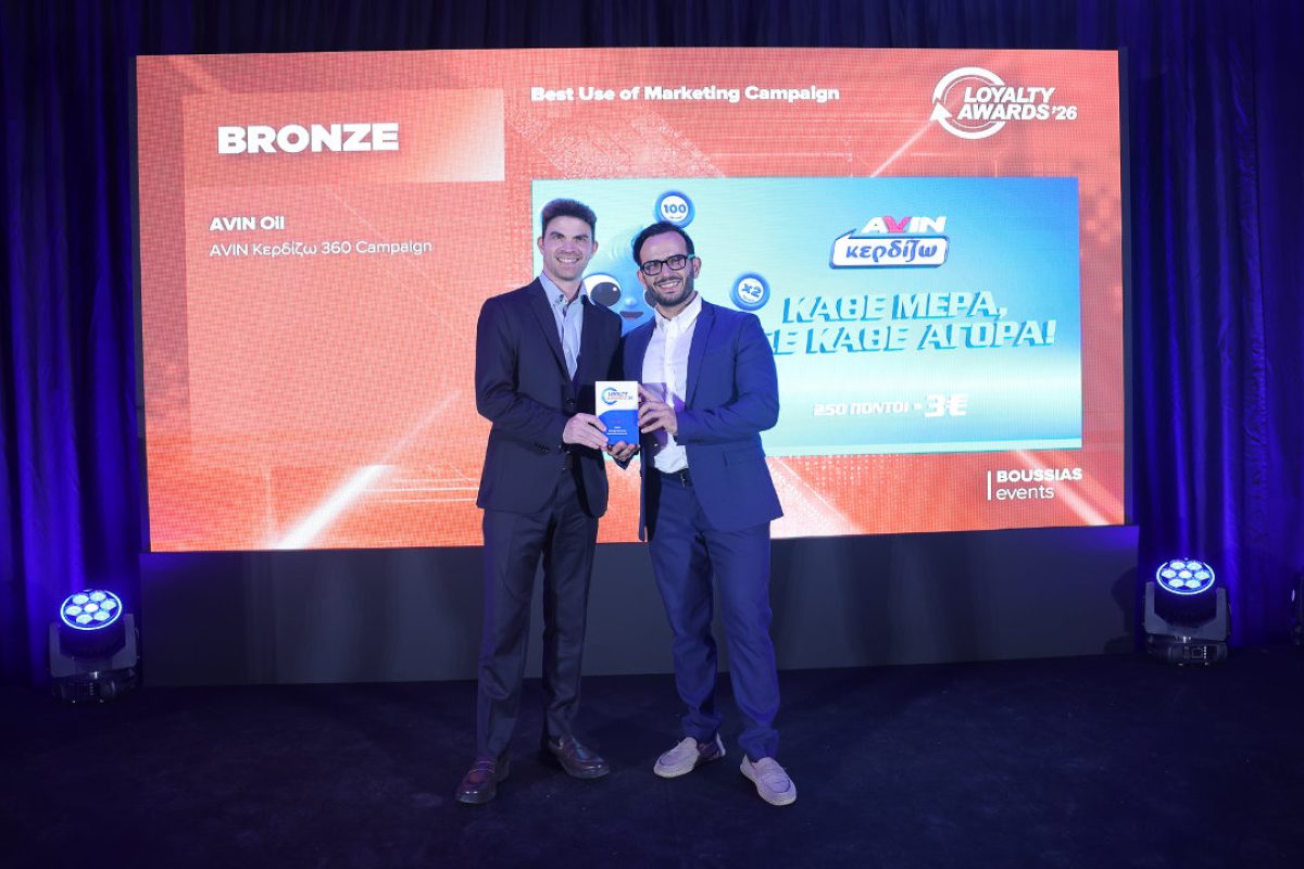 AVIN Loyalty Awards 2026