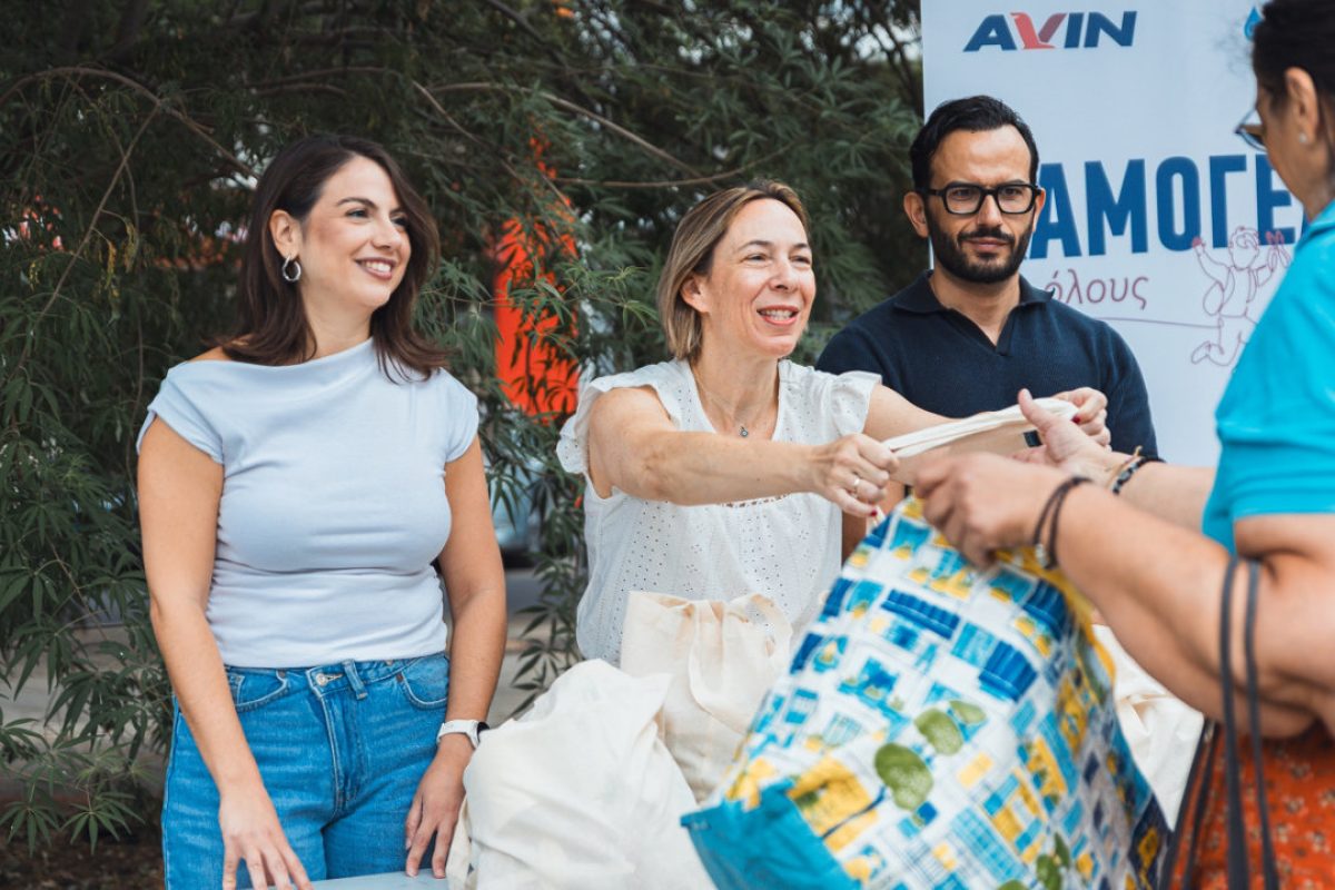 AVIN - ithaca Χαμόγελα για όλους
