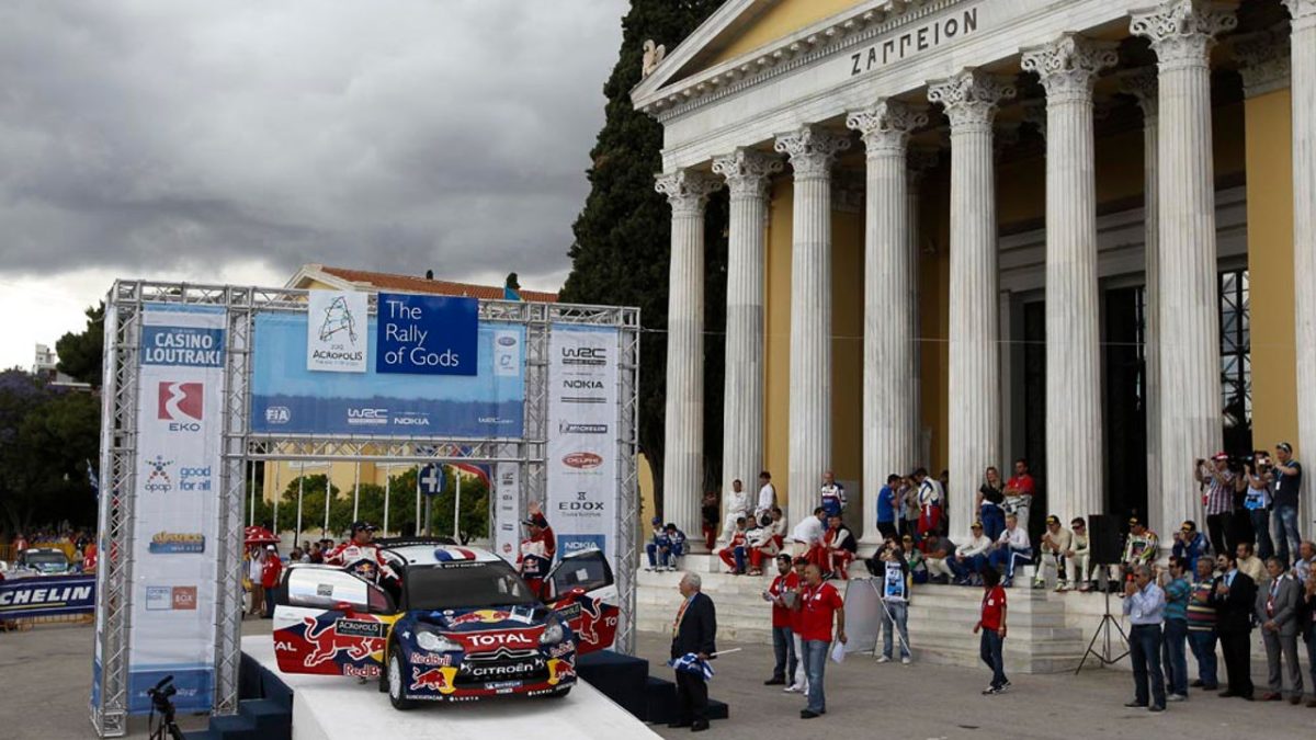 Ακρόπολις ράλλυ