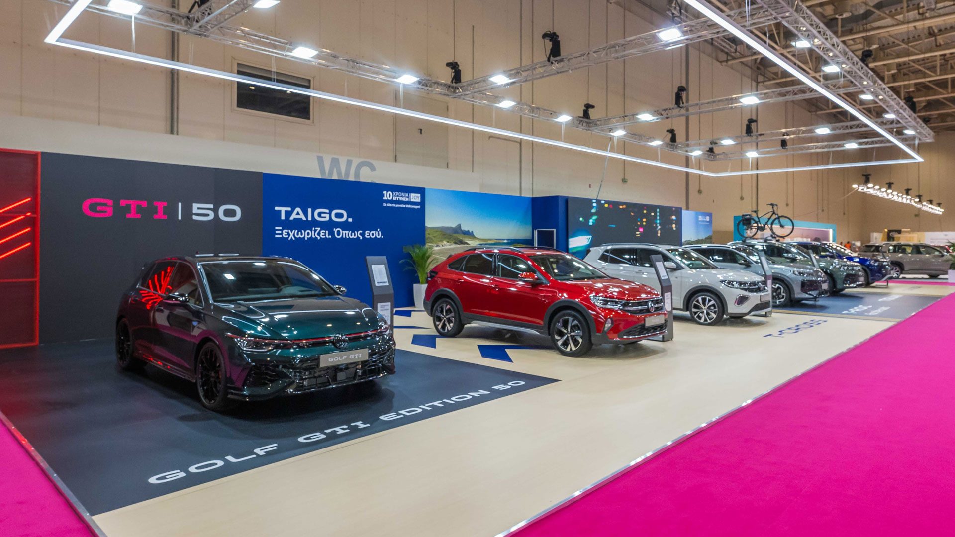 Auto Athina