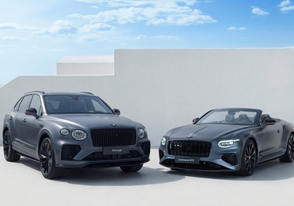 Bentley Caldera Collection 2026