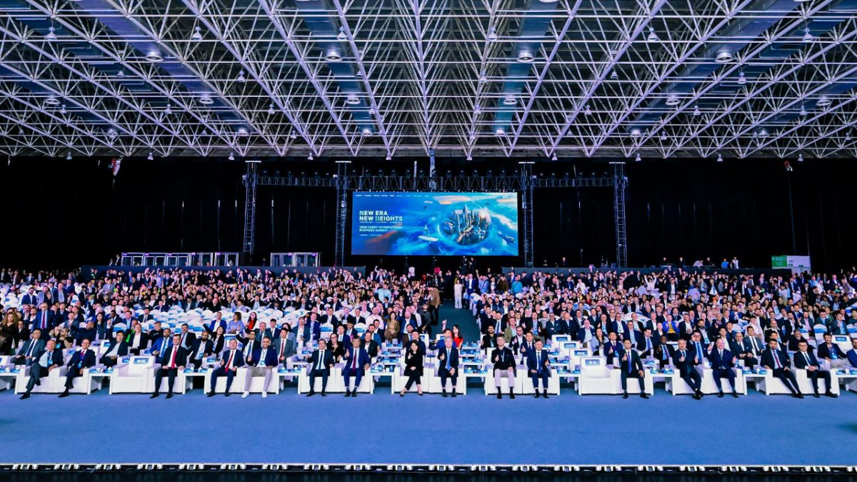 Chery International Business Summit - Σπανός βραβείο