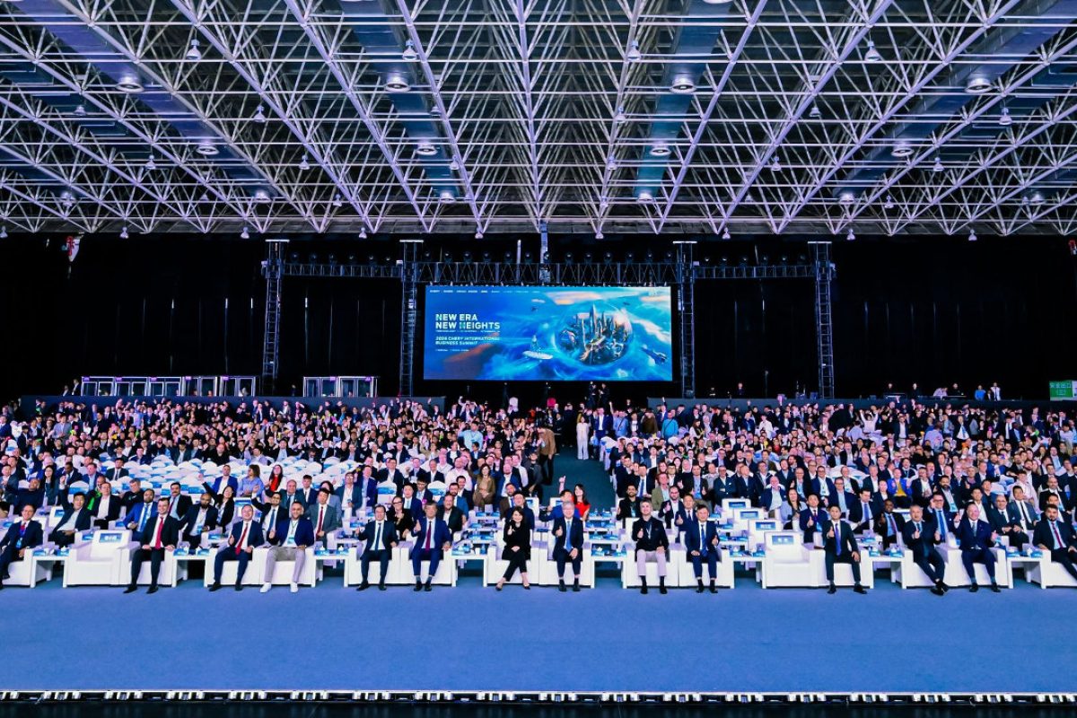 Chery International Business Summit - Σπανός βραβείο