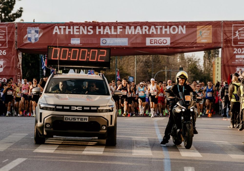 Dacia Ημιμαθαρώνιος Αθήνας 2026