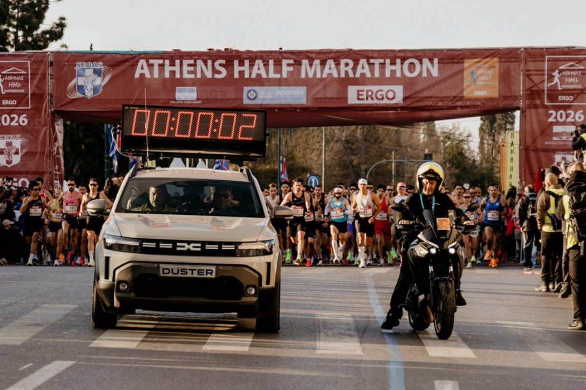 Dacia Ημιμαθαρώνιος Αθήνας 2026