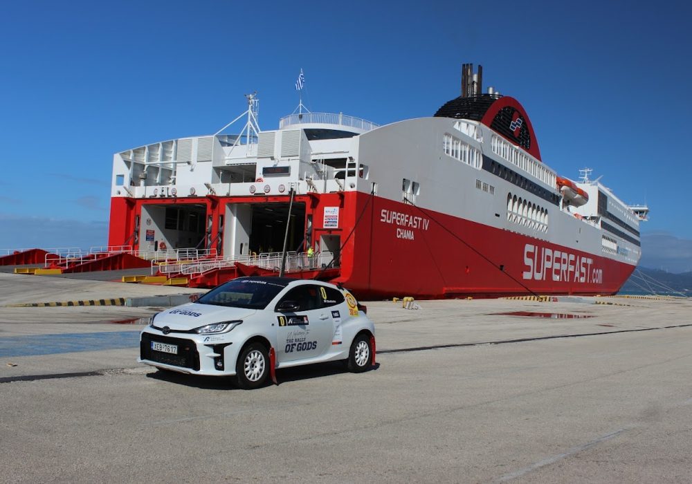 Ράλλυ Ακρόπολις 2026