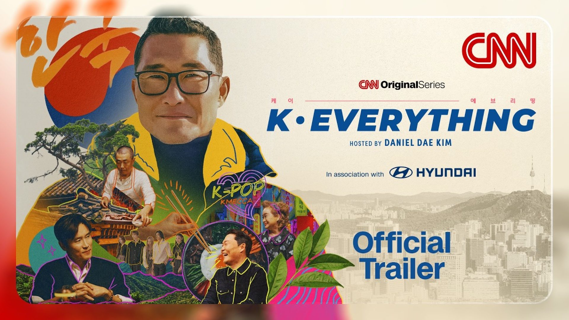 K-Everything CNN παγκόσμια πρεμιέρα 2026 Hyundai