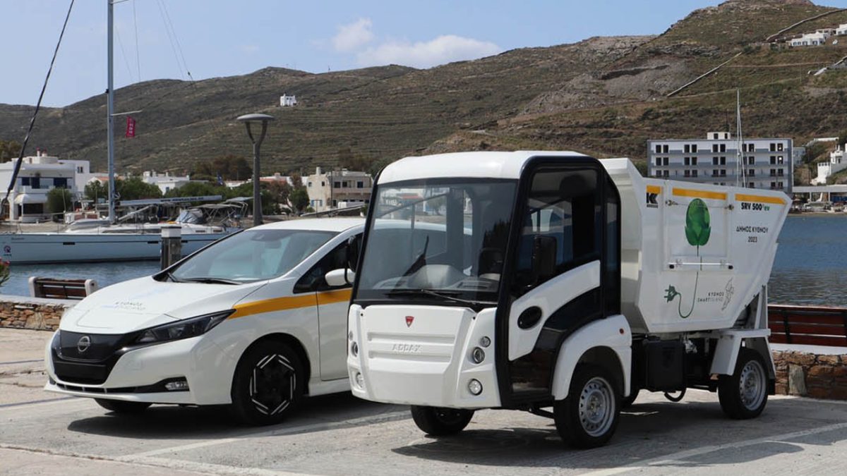 Δήμος Κύθνου νέα ηλεκτρικά οχήματα Νικ. Ι. Θεκοχαράκης ΑΕ 2023