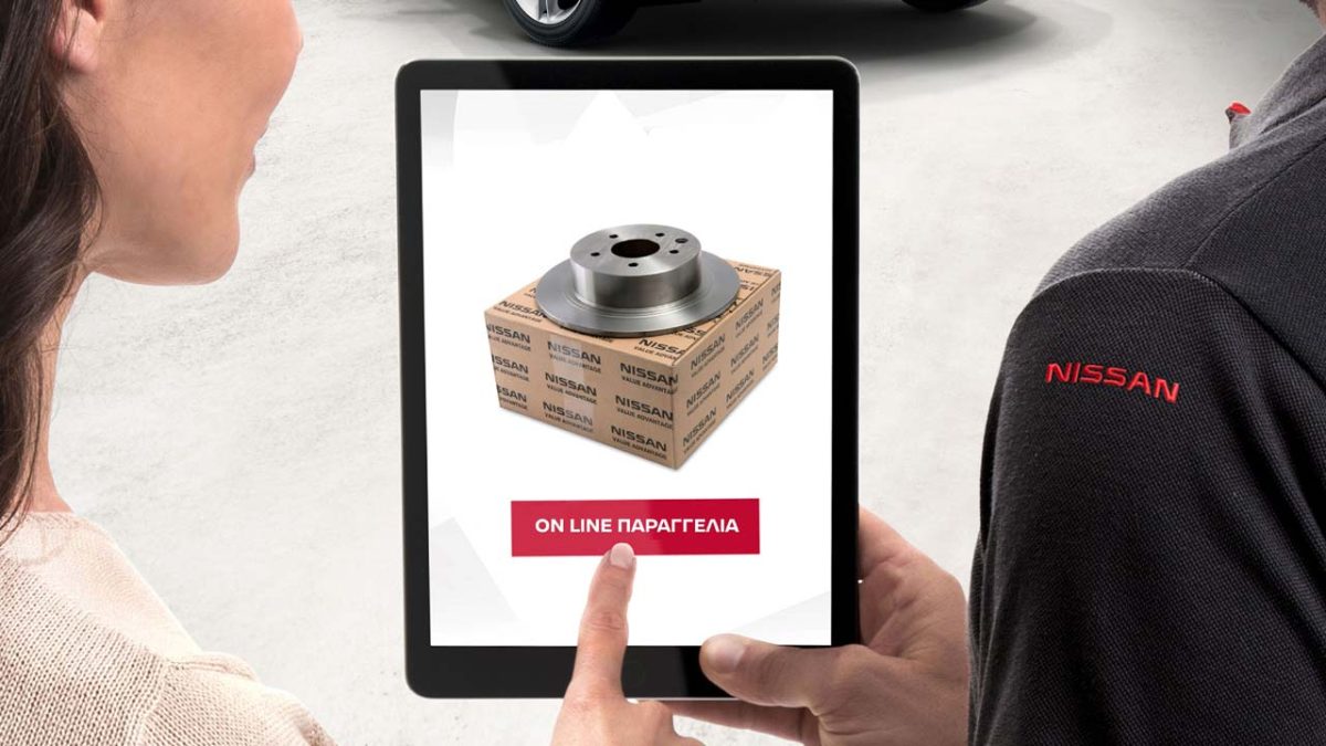 Nissan_parts_eshop
