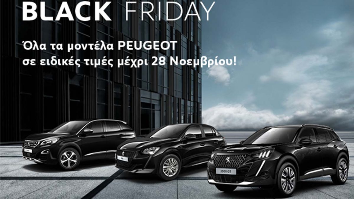 Peugeot_Black_Friday_640x48