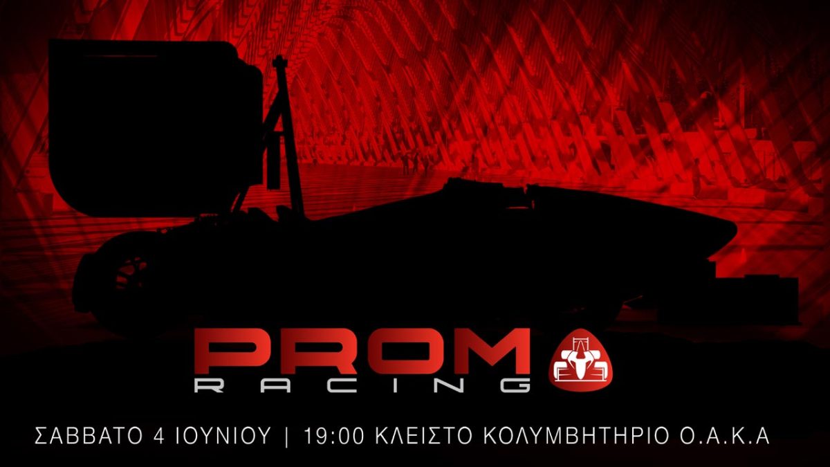 Prom-Racing_oaka