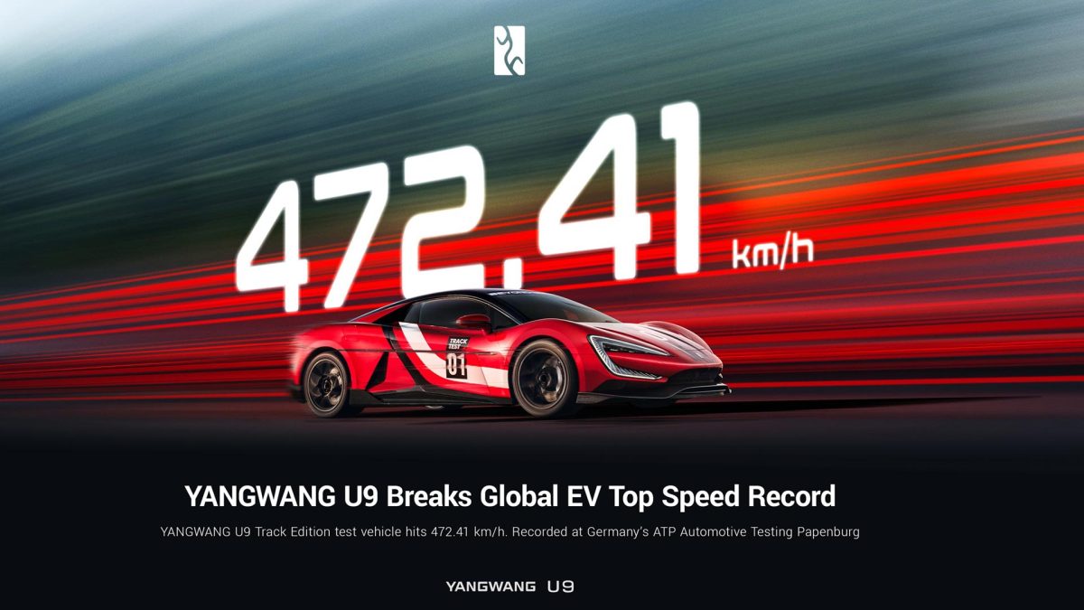 YANGWANG-U9-Track-Editio