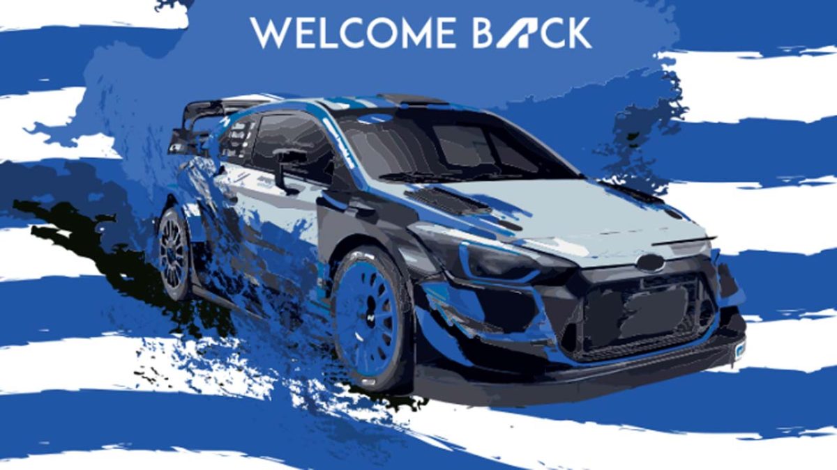 Ράλι Ακρόπολις 2021 Πρόγραμμα