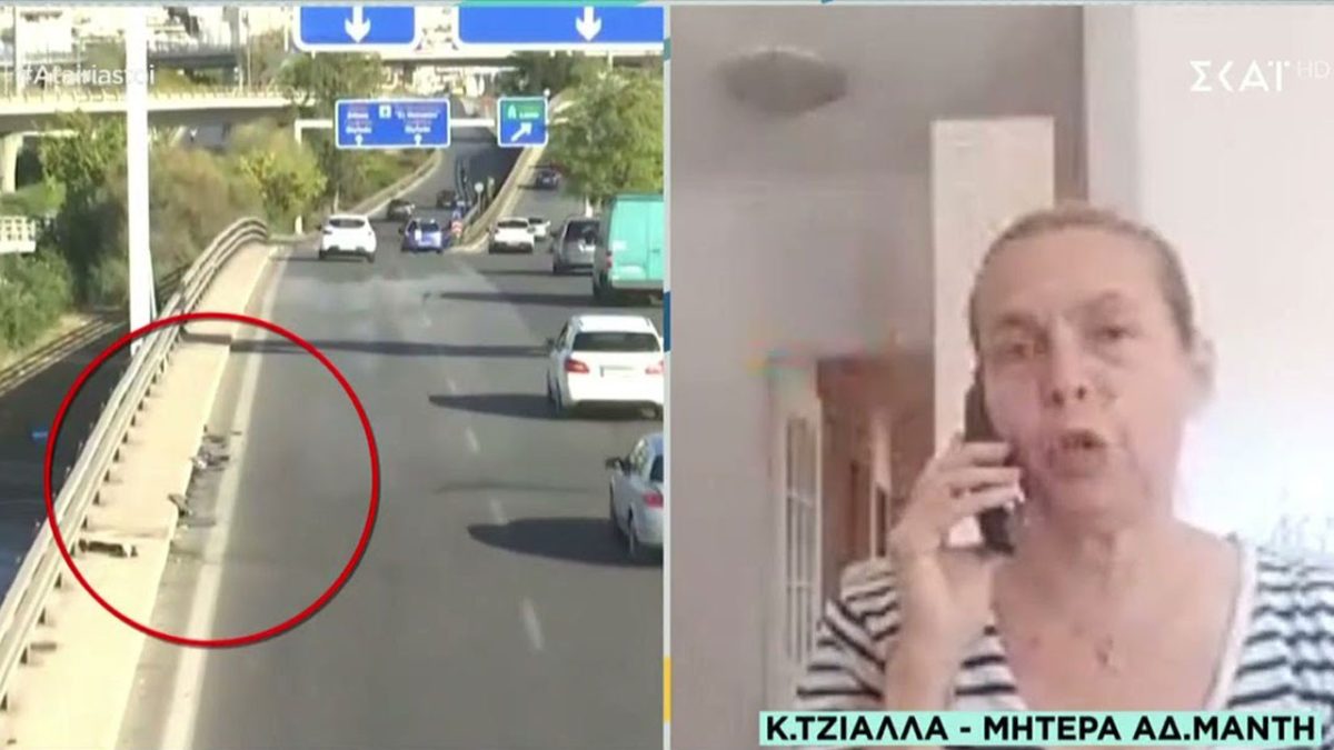 Αδαμάντιος Μαντής