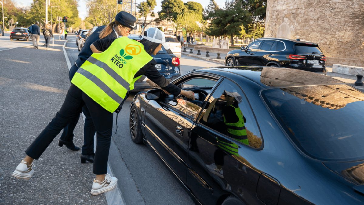 auteco alcotest selftest 2026