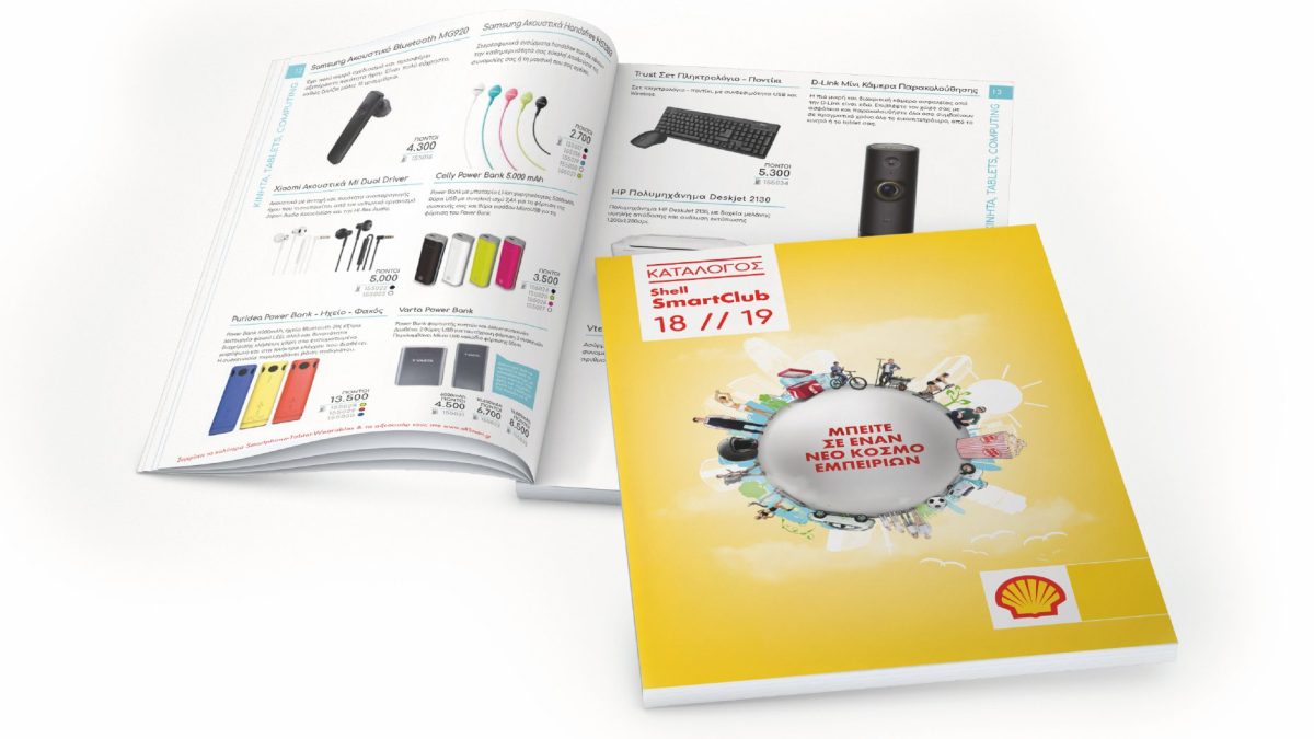 allsmart-catalog