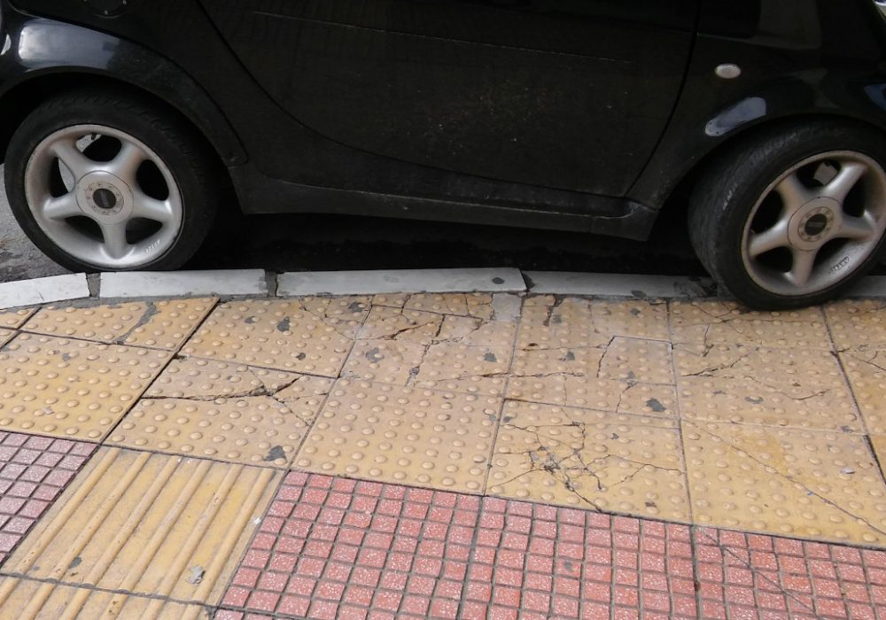 Δήμος Αθηναίων