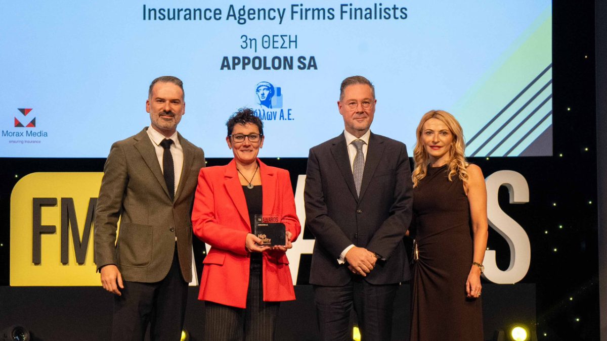 Απόλλων Insurance Broker ΒραβείΑ 2025
