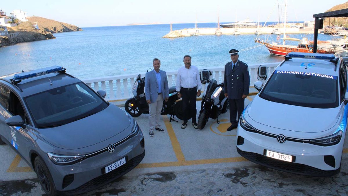 Kosmocar Αστυπάλαια