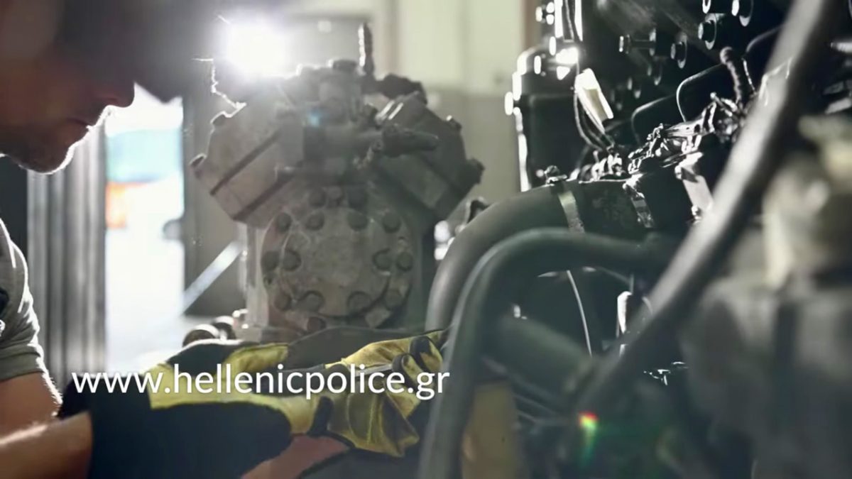 Ελληνική Αστυνομία