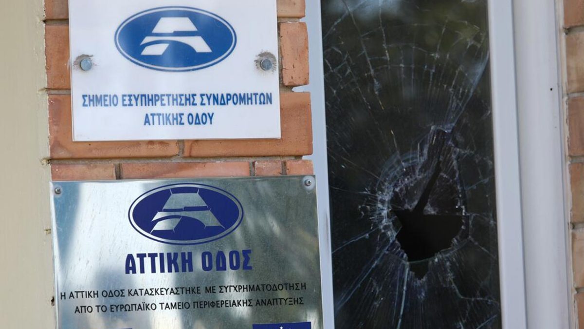 attikiodos_rouvikonas