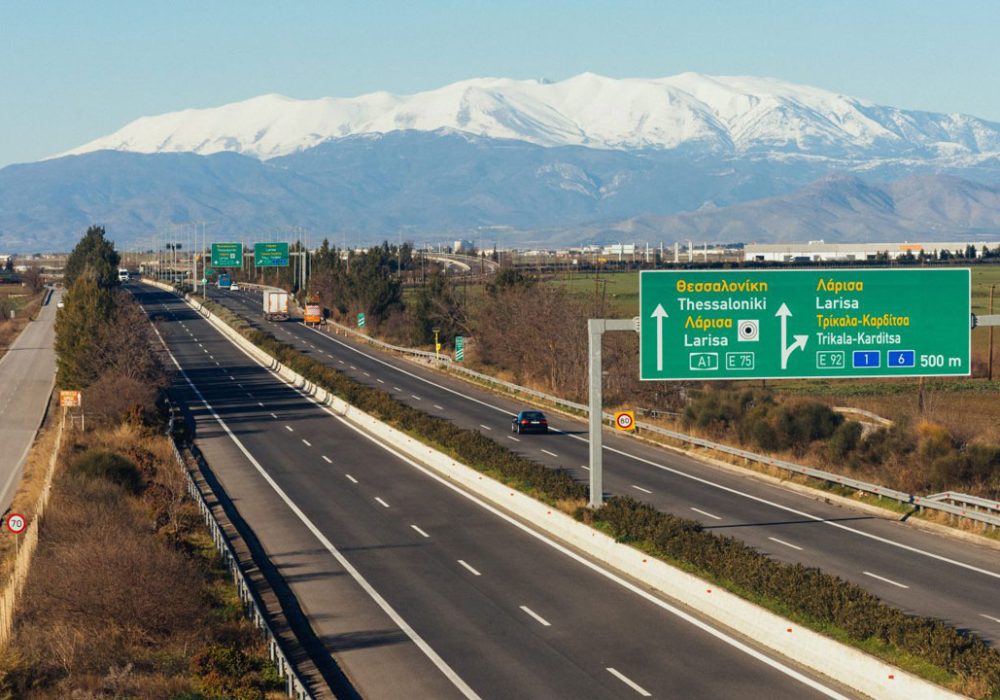 αντίθετο ρεύμα