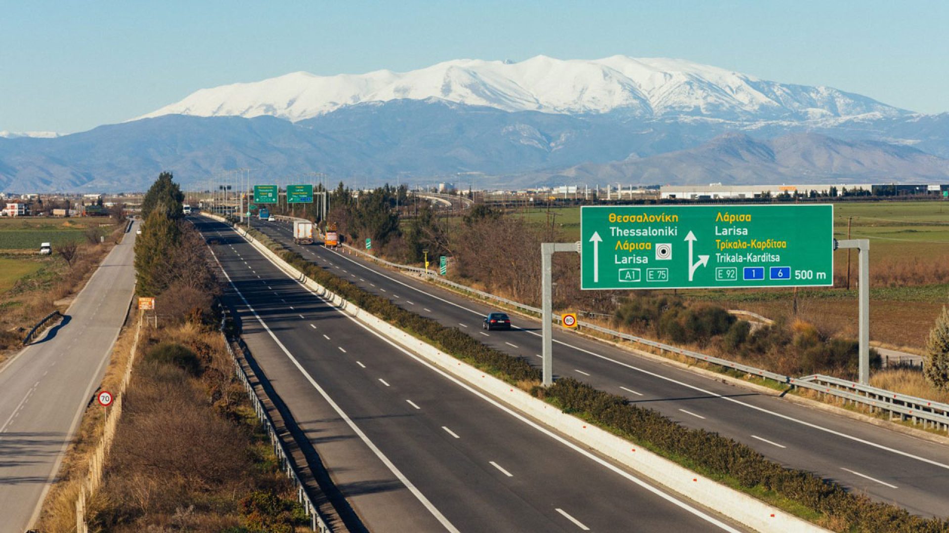 αντίθετο ρεύμα