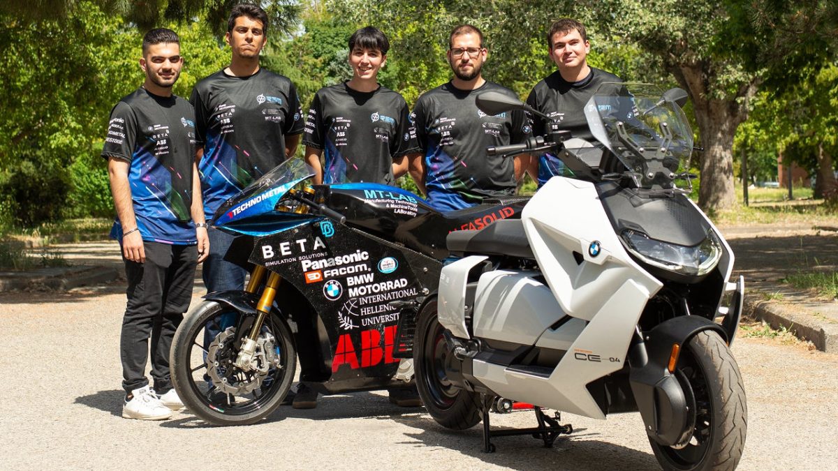 BMW MOtorrad Hellas διεθνές πανεπιστήμιο Ελλάδας 2022