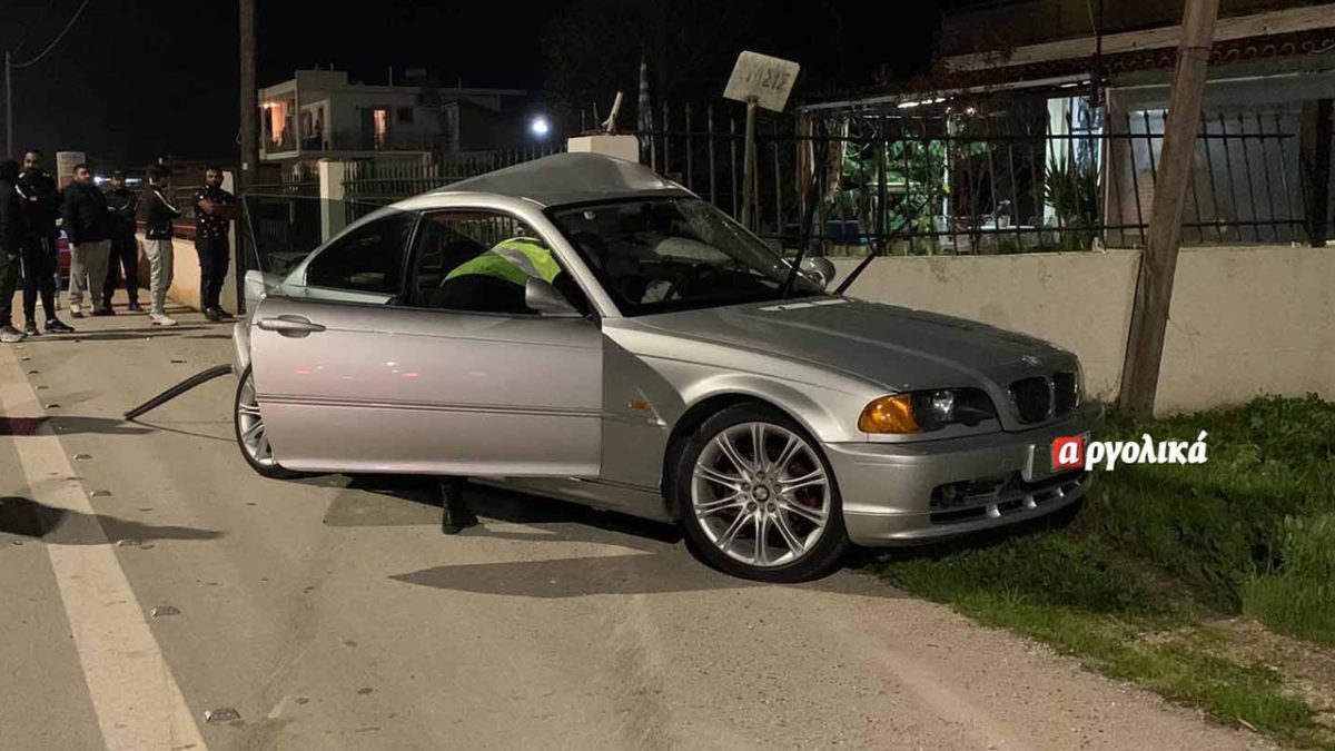 τροχαίο δυστύχημα