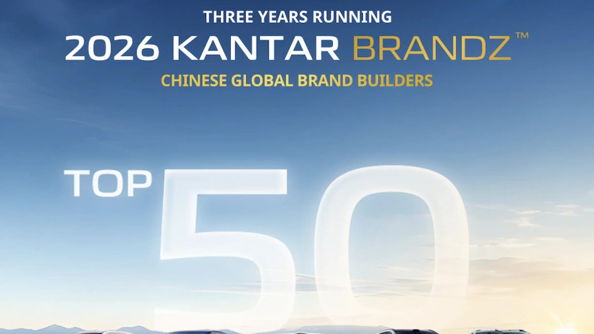 changan kantar brandz top 50 2026