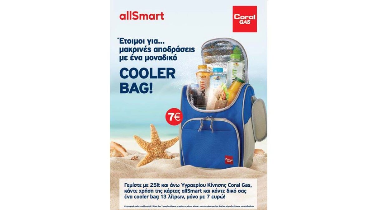 cooler-bag_coralgas