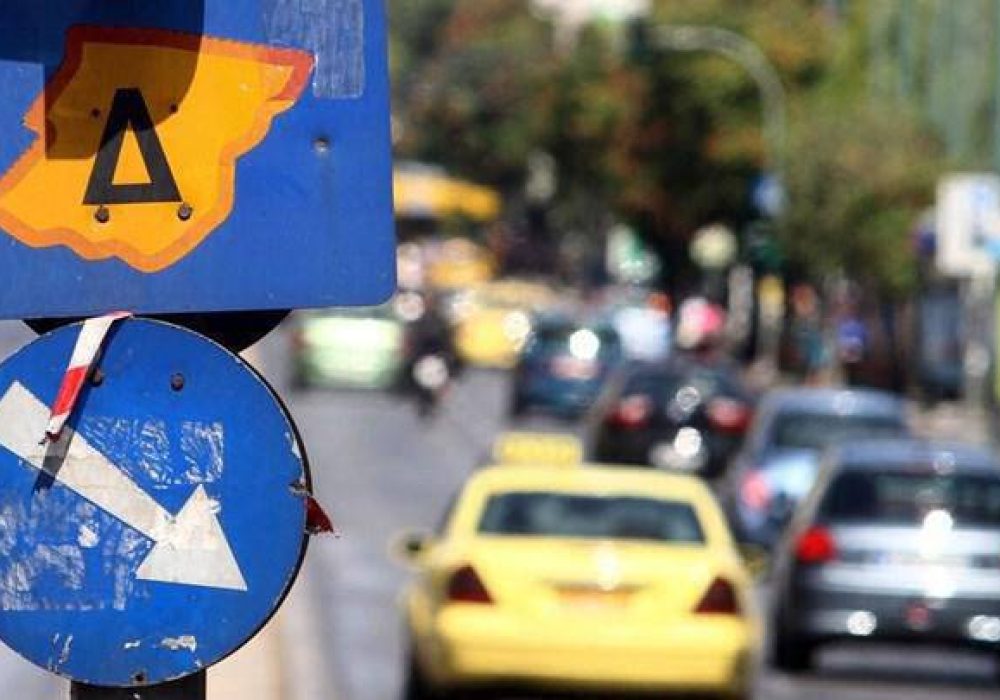 ειδικό σήμα Δακτυλίου